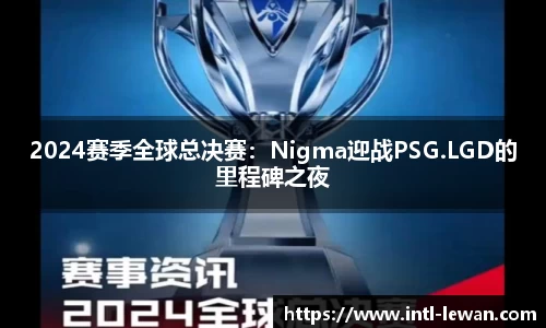 乐玩娱乐APP