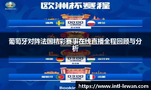 乐玩娱乐平台